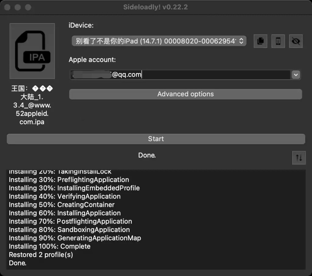 Sideloadly签名安装iPA教程